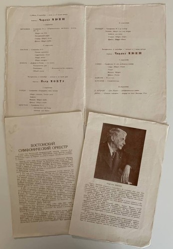 1956 boston symphony orchestra - boston,