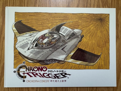 Chrono trigger orchestra - trigger,